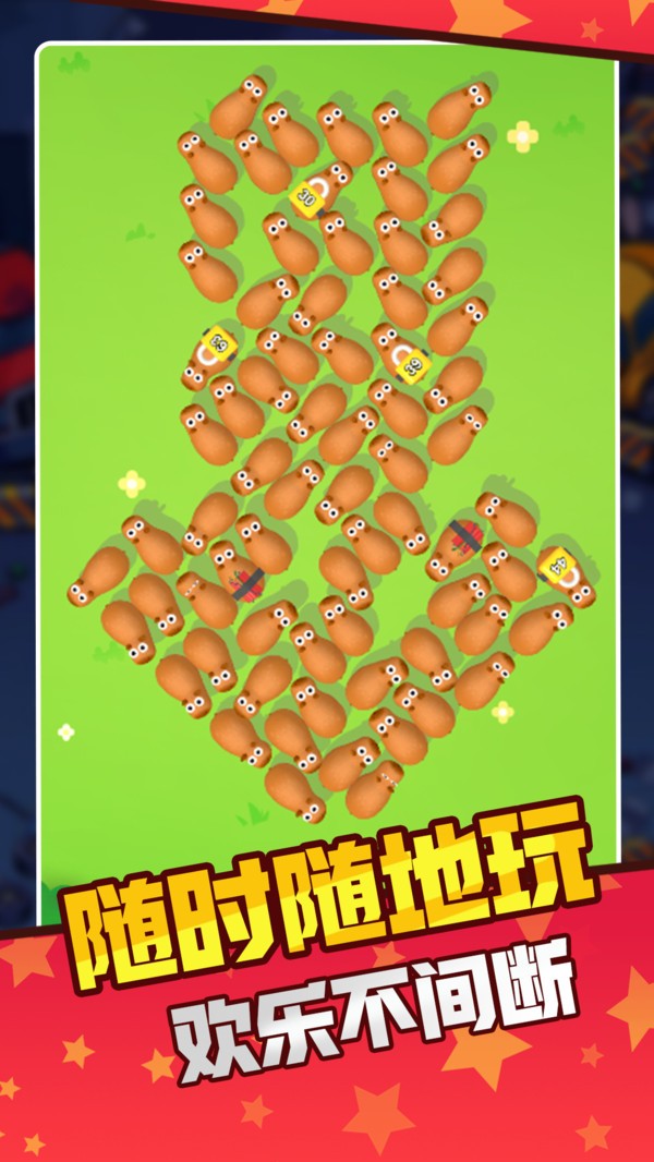 救了头卡皮巴拉官方免费版2 救了头卡皮巴拉官方免费版2
