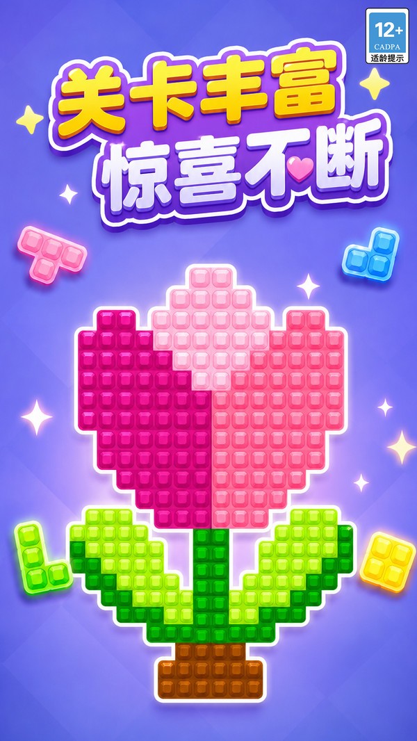 这画会发光2026官方版3 这画会发光2026官方版3
