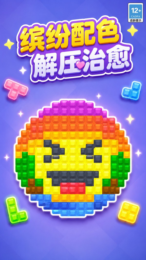 这画会发光2026官方版5 这画会发光2026官方版5