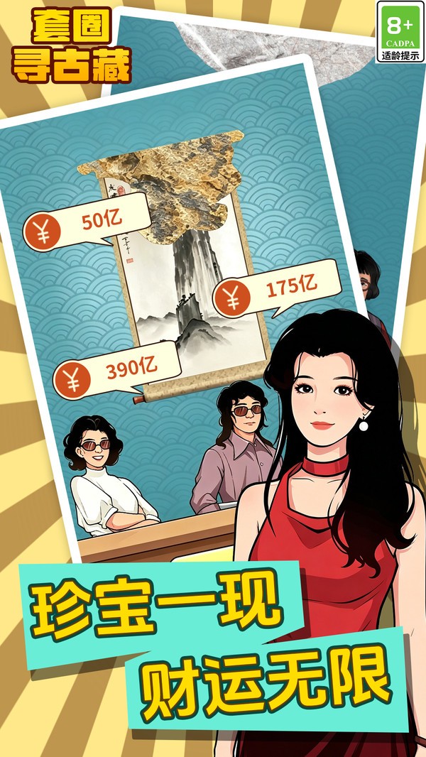 解压轻松一刻游戏免费版2 解压轻松一刻游戏免费版2