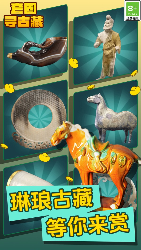 解压轻松一刻游戏免费版
