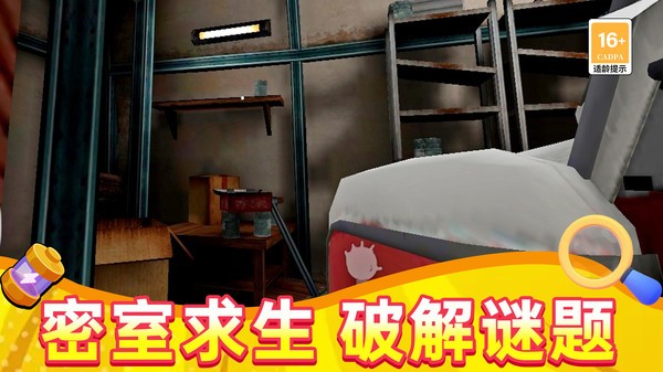 破案侦查专家游戏最新版2 破案侦查专家游戏最新版2