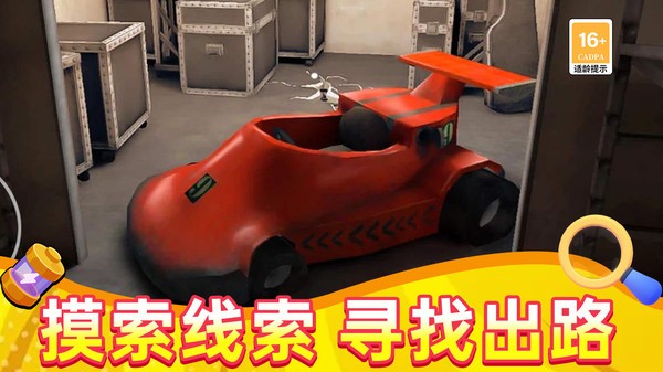 破案侦查专家游戏最新版