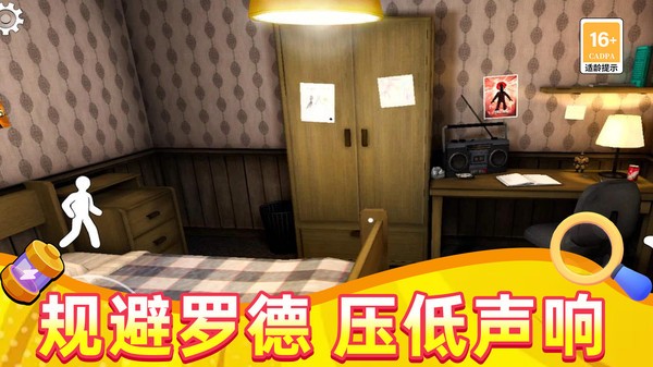 破案侦查专家游戏最新版4 破案侦查专家游戏最新版4