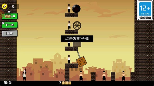 精准狙击官方正版3 精准狙击官方正版3