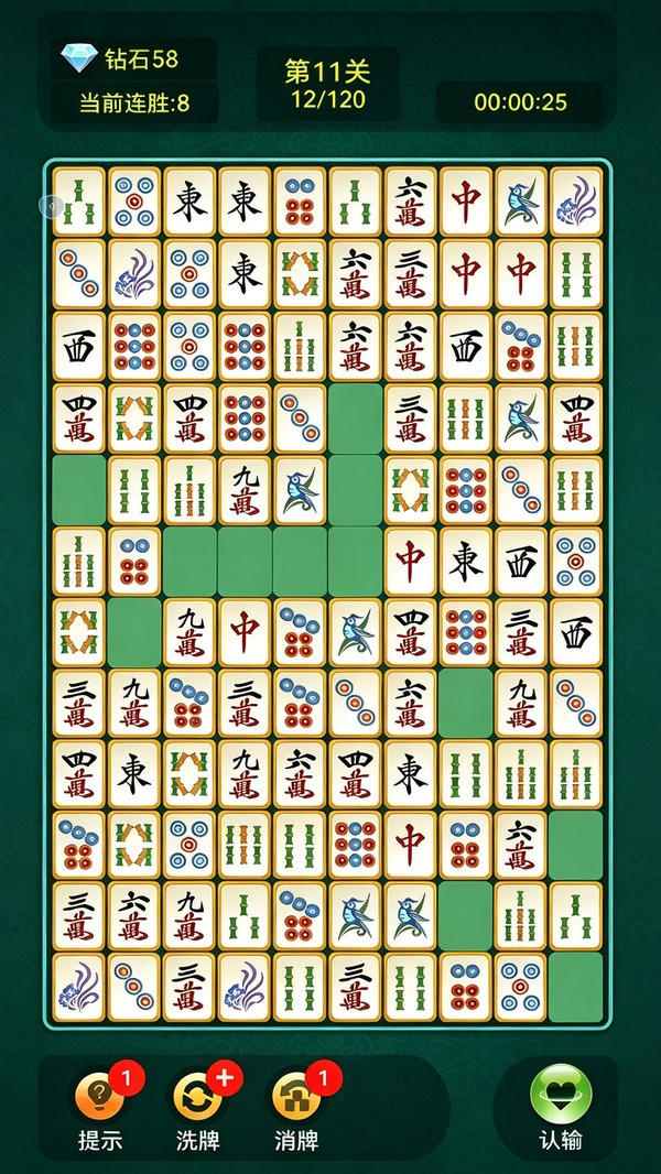 眼会脑不会2026最新版1 眼会脑不会2026最新版1