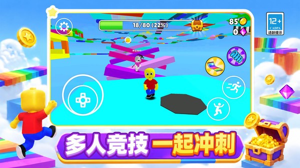 云上大逃亡官方正版2 云上大逃亡官方正版2