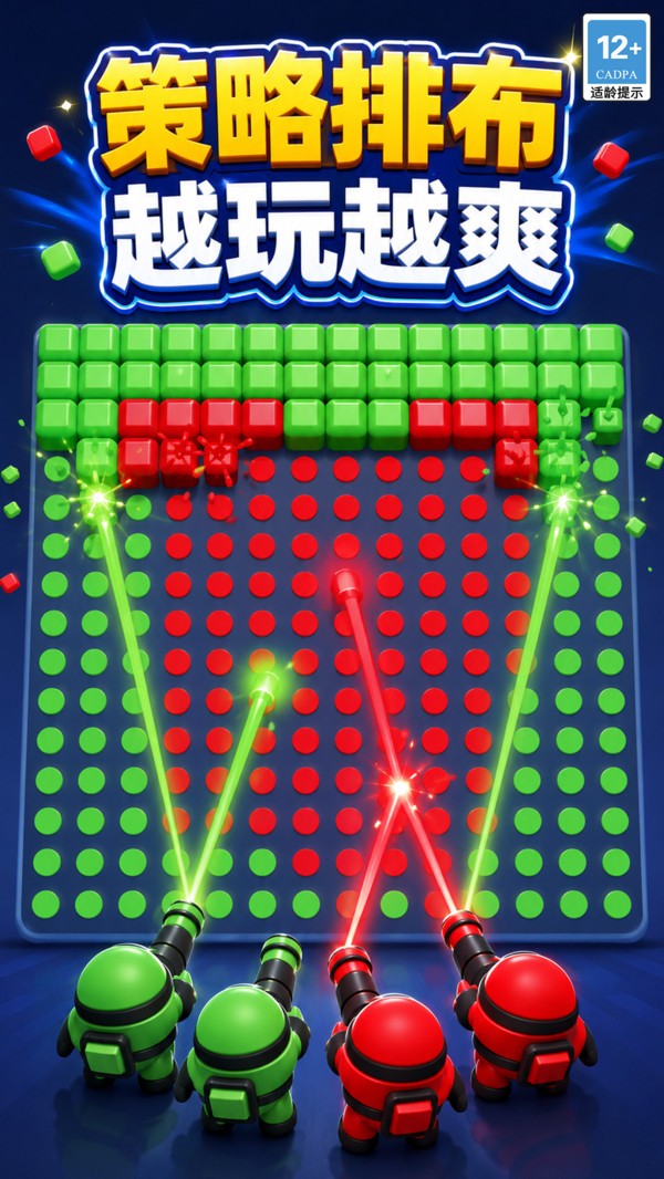 颜色强迫症官方正版2 颜色强迫症官方正版2