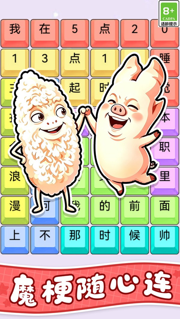 全民识曲挑战官方正版3 全民识曲挑战官方正版3