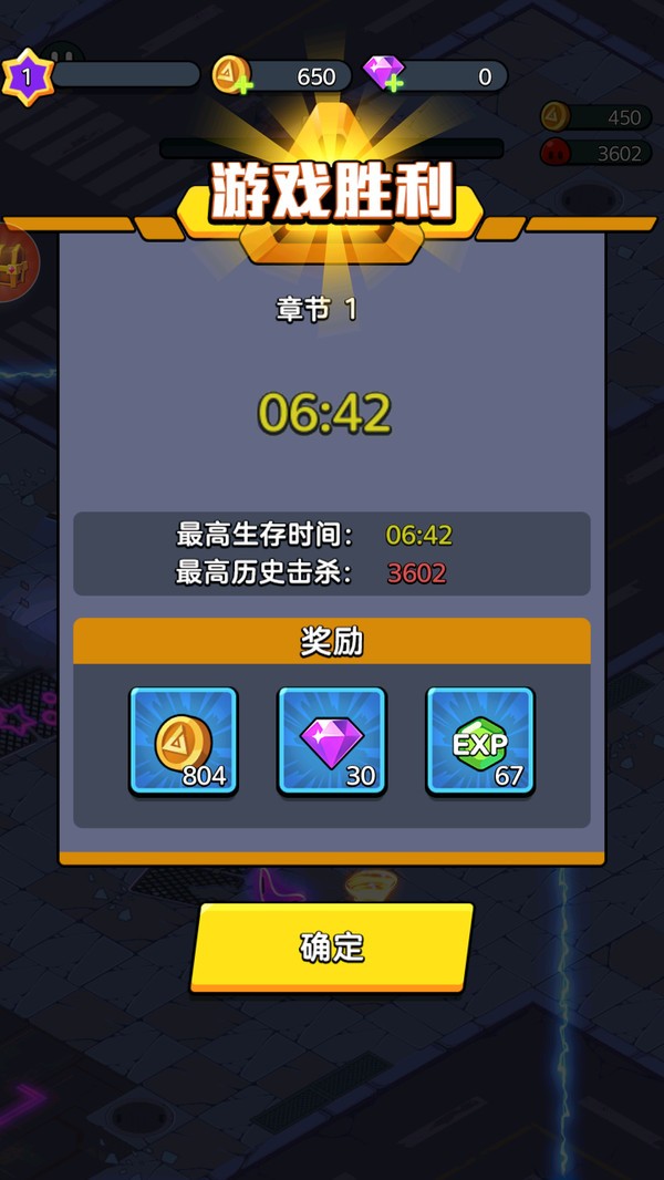 拾荒大作战安卓最新版