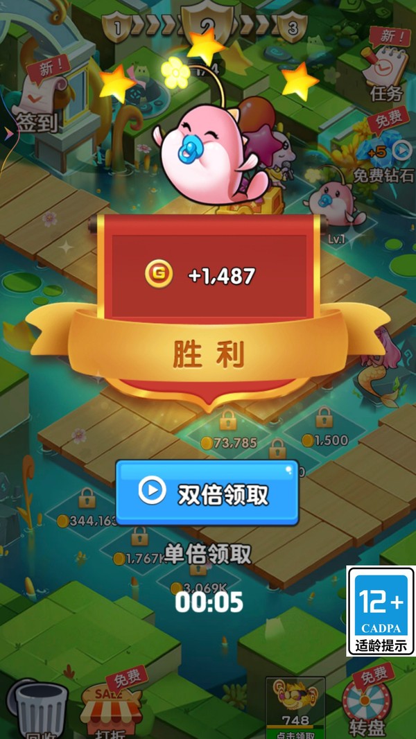 萌力觉醒安卓免费版4 萌力觉醒安卓免费版4