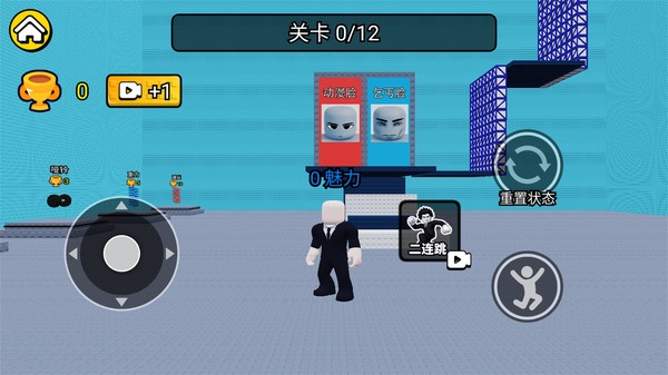 爬上帅气塔游戏免费版