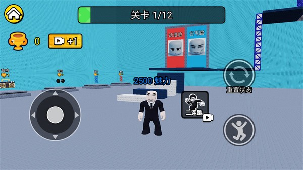 爬上帅气塔游戏免费版2 爬上帅气塔游戏免费版2