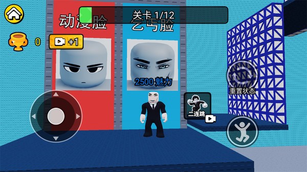 爬上帅气塔游戏免费版3 爬上帅气塔游戏免费版3