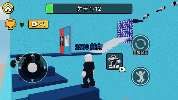 爬上帅气塔游戏免费版4 爬上帅气塔游戏免费版4