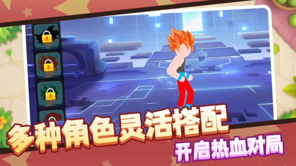 打通这一关官方正版5 打通这一关官方正版5