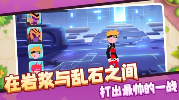 打通这一关官方正版2 打通这一关官方正版2