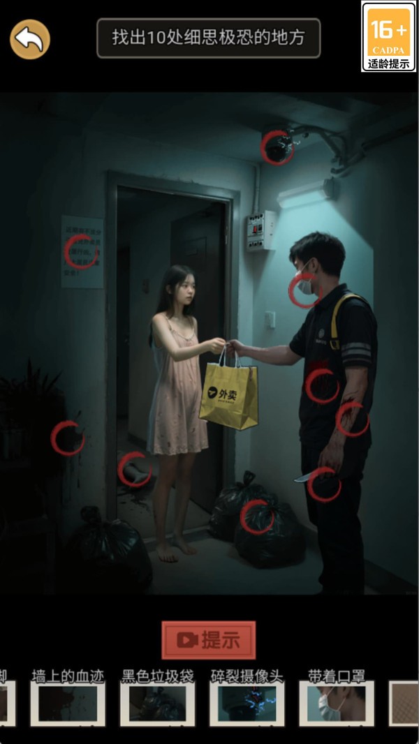 远离恐怖惊魂夜官方免费版3 远离恐怖惊魂夜官方免费版3