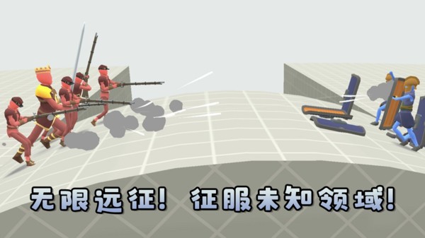 兵团大乱斗安卓官方版2 兵团大乱斗安卓官方版2