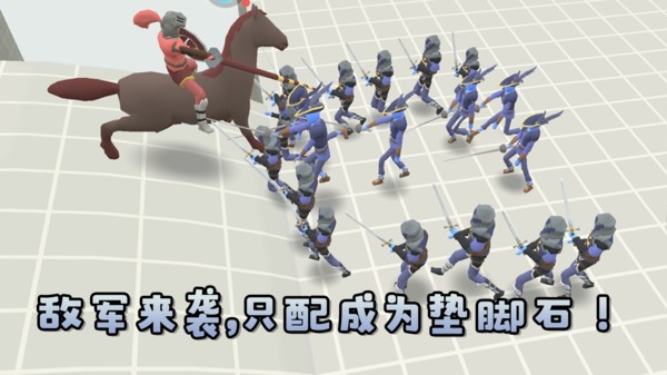 兵团大乱斗安卓官方版3 兵团大乱斗安卓官方版3