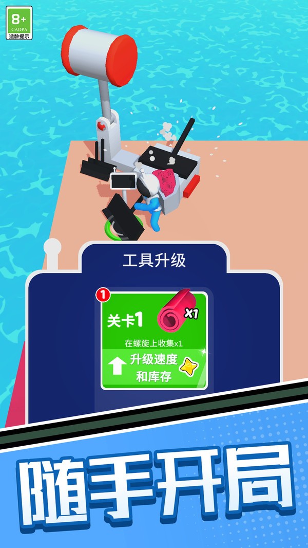 穴居大世界最新版3 穴居大世界最新版3