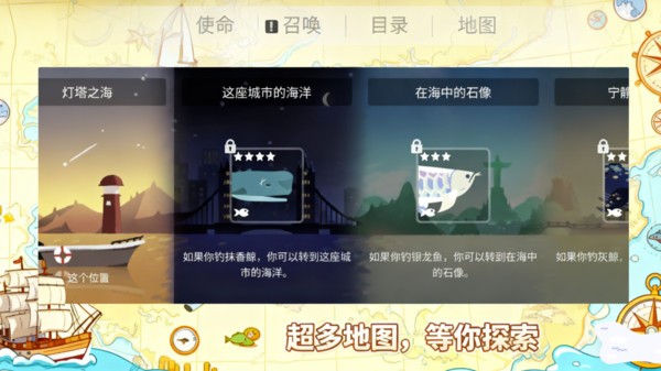 厨神大挑战官方正版3 厨神大挑战官方正版3