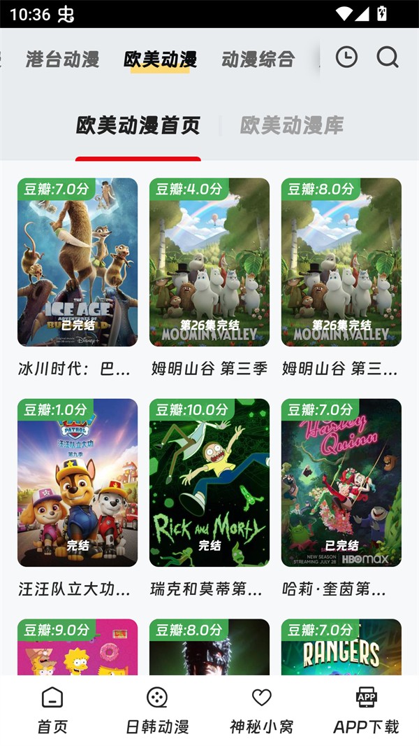 叽哔动漫官方正版4 叽哔动漫官方正版4