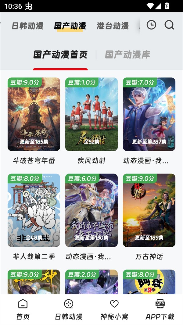 叽哔动漫官方正版