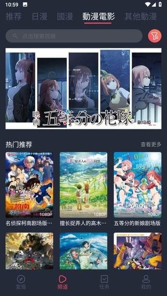囧次元纯净无广告版1 囧次元纯净无广告版1