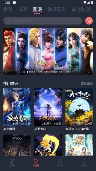 囧次元纯净无广告版3 囧次元纯净无广告版3