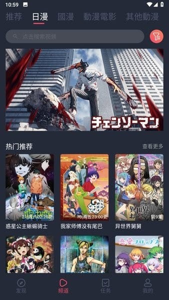 囧次元纯净无广告版2 囧次元纯净无广告版2