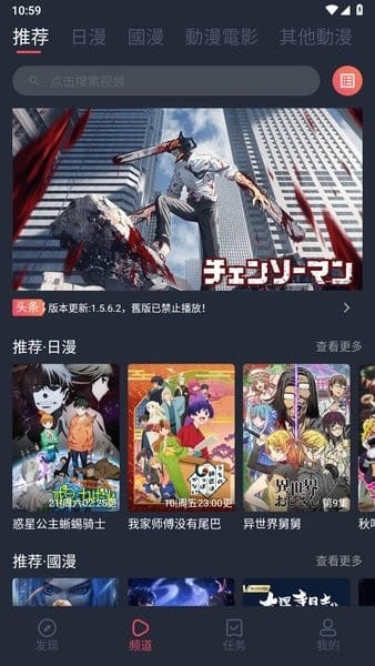 囧次元纯净无广告版4 囧次元纯净无广告版4