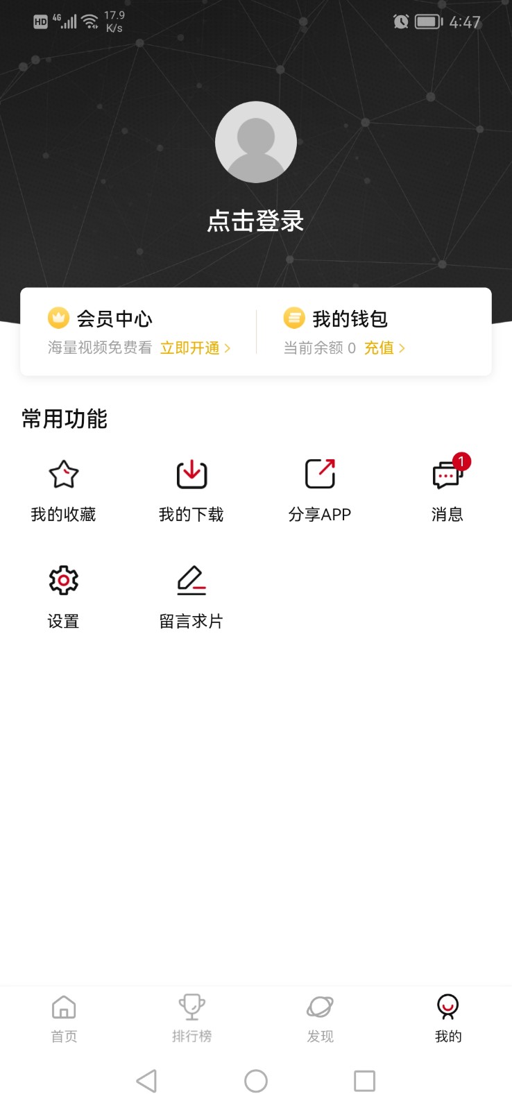 次元城动画最新版本下载2 次元城动画最新版本下载2