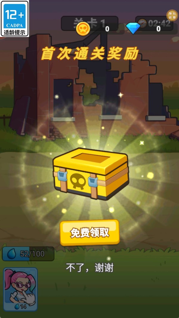 套路大师官方正版1 套路大师官方正版1