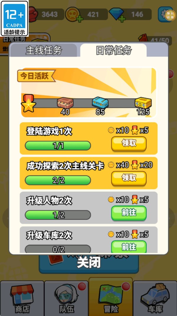套路大师官方正版2 套路大师官方正版2