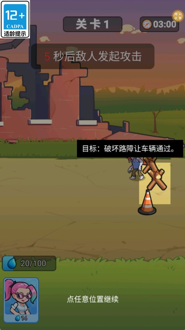套路大师官方正版5 套路大师官方正版5