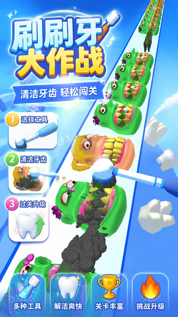 我躺平贼6安卓最新版