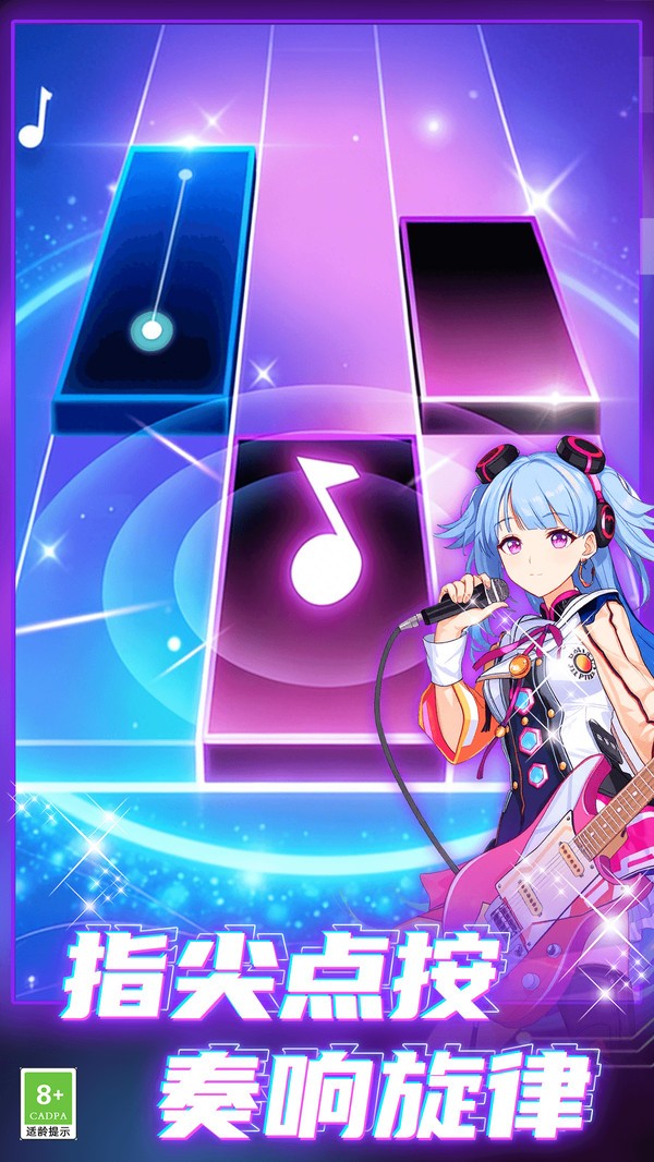 惬意战全场官方正版
