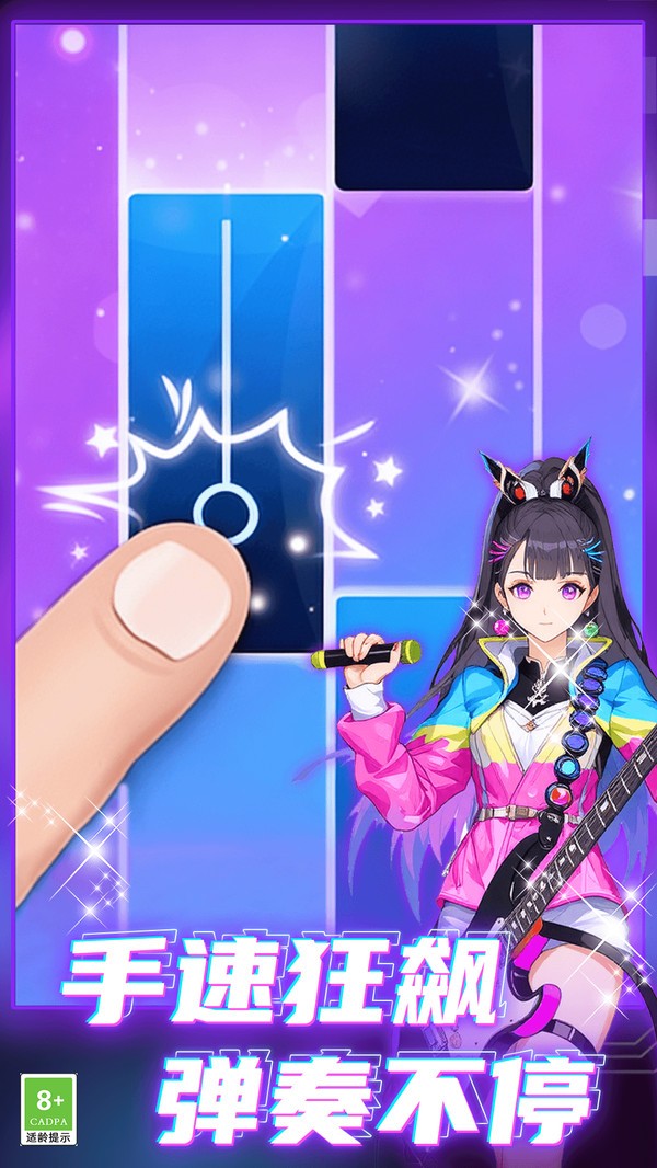 惬意战全场官方正版4 惬意战全场官方正版4