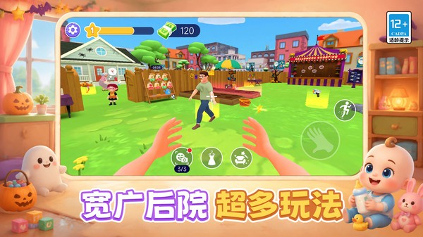 新手妈妈上路官方免费版5 新手妈妈上路官方免费版5