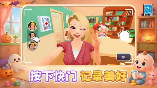 新手妈妈上路官方免费版3 新手妈妈上路官方免费版3