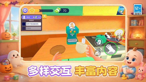 新手妈妈上路官方免费版2 新手妈妈上路官方免费版2