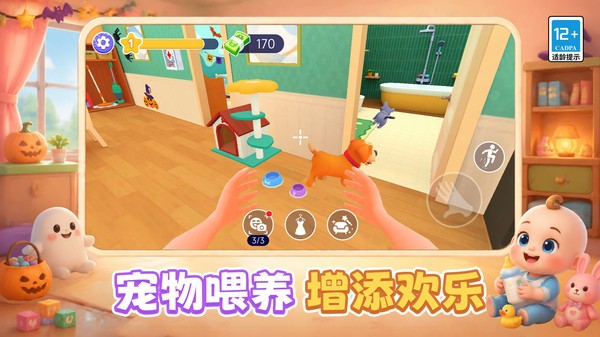 新手妈妈上路官方免费版