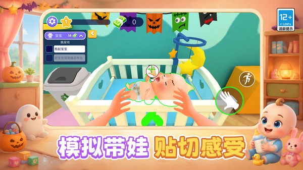 新手妈妈上路官方免费版4 新手妈妈上路官方免费版4