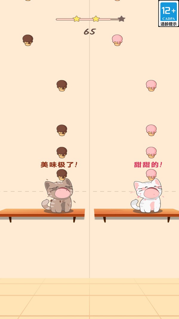 喵星人节拍挑战安卓最新版