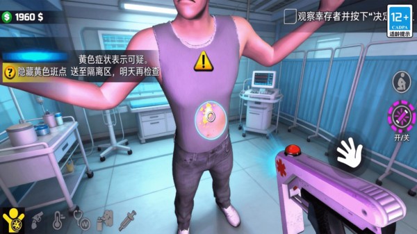 你就是不行下载官方版