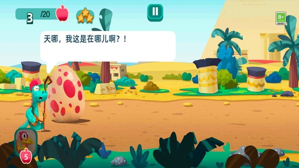 星际恐龙战2026官方版2 星际恐龙战2026官方版2