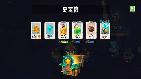 星际恐龙战2026官方版3 星际恐龙战2026官方版3