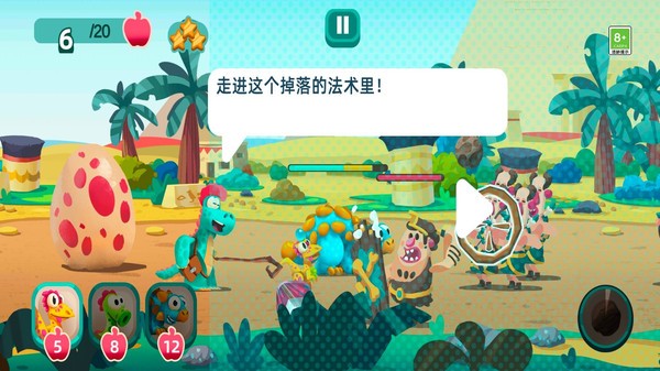 星际恐龙战2026官方版