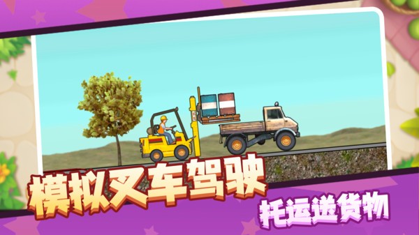 快排队上车2026最新版2 快排队上车2026最新版2